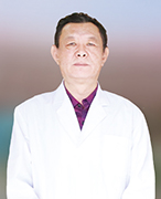 宋长惠 北京特邀专家/主任医师